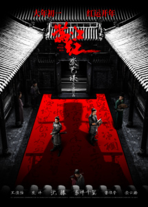 2023年1月上映的高分电影汇总,【必看推荐】建议收藏