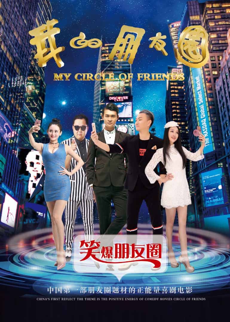 2016年12月上映的高分电影汇总,【必看推荐】建议收藏