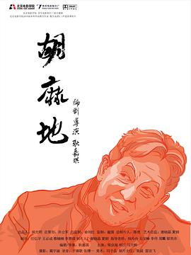 2018年10月上映的高分电影汇总,【必看推荐】建议收藏