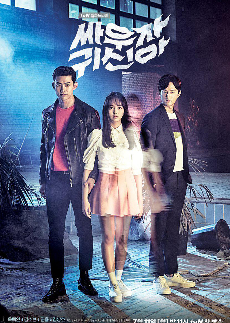 2016年7月播出的高分电视剧汇总,你追过哪部?