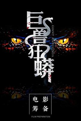 2021年10月上映的高分电影汇总,【必看推荐】建议收藏