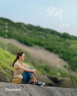 2021年9月上映的高分电影汇总,【必看推荐】建议收藏