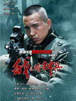 2011年1月上映的高分电影汇总,【必看推荐】建议收藏