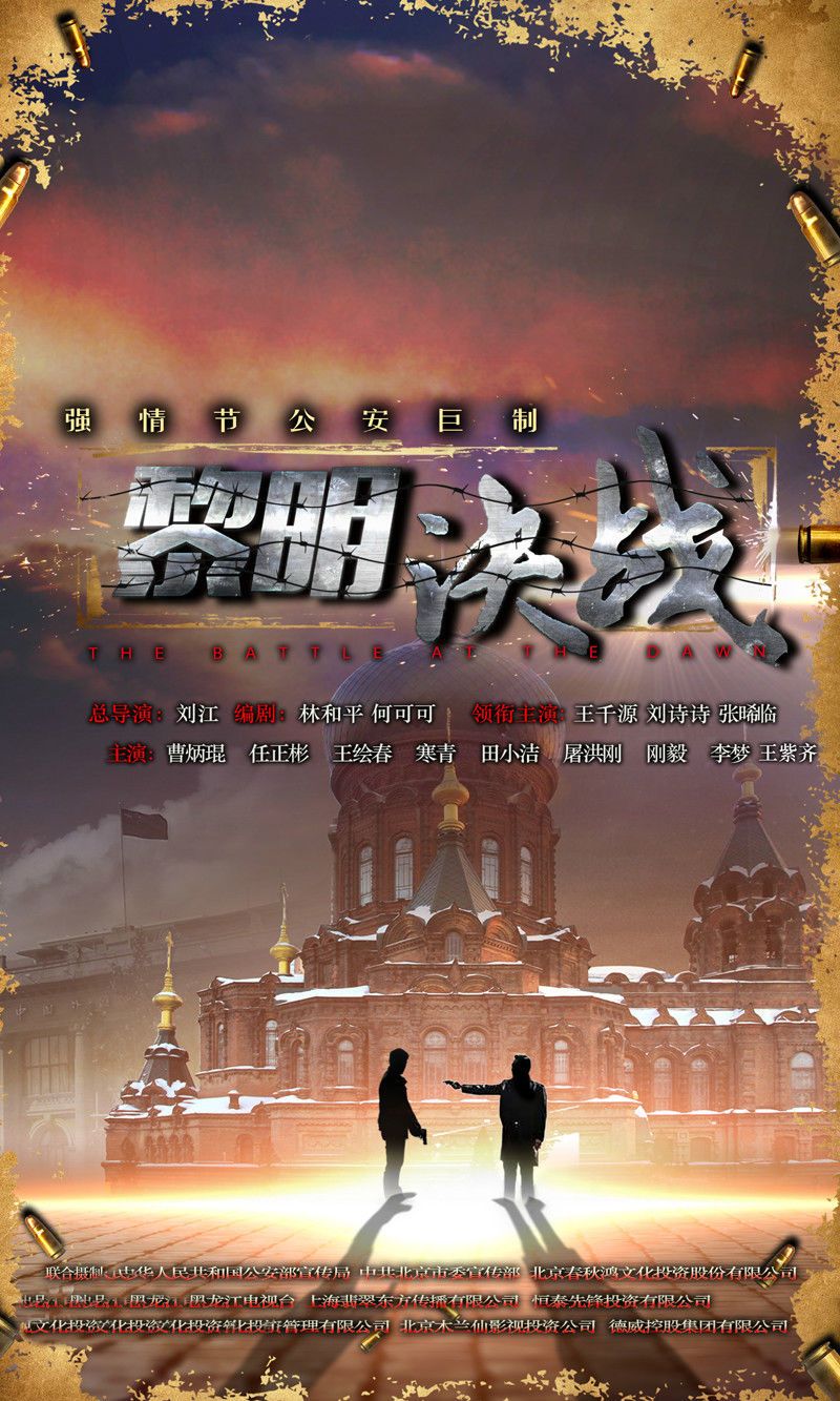 2017年3月上映的高分电影汇总,【必看推荐】建议收藏