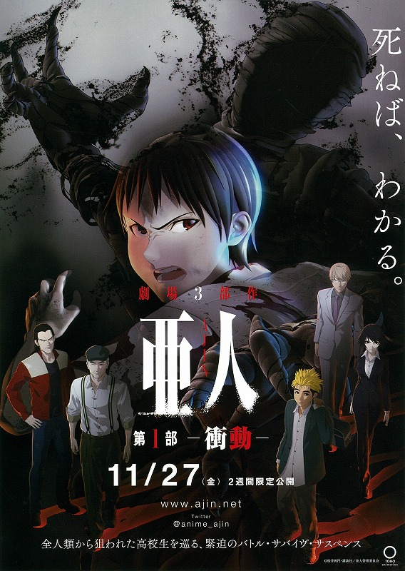 2015年11月上映的高分电影汇总,【必看推荐】建议收藏