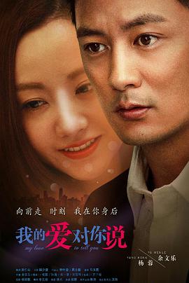 2016年7月播出的高分电视剧汇总,你追过哪部?