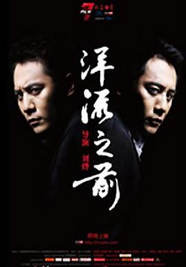 2012年12月播出的高分电视剧汇总,你追过哪部?