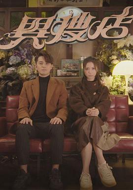 2021年12月播出的高分电视剧汇总,你追过哪部?