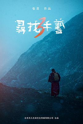 2020年8月播出的高分电视剧汇总,你追过哪部?