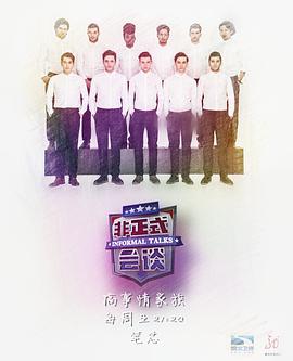 2016年12月播出的高分电视剧汇总,你追过哪部?