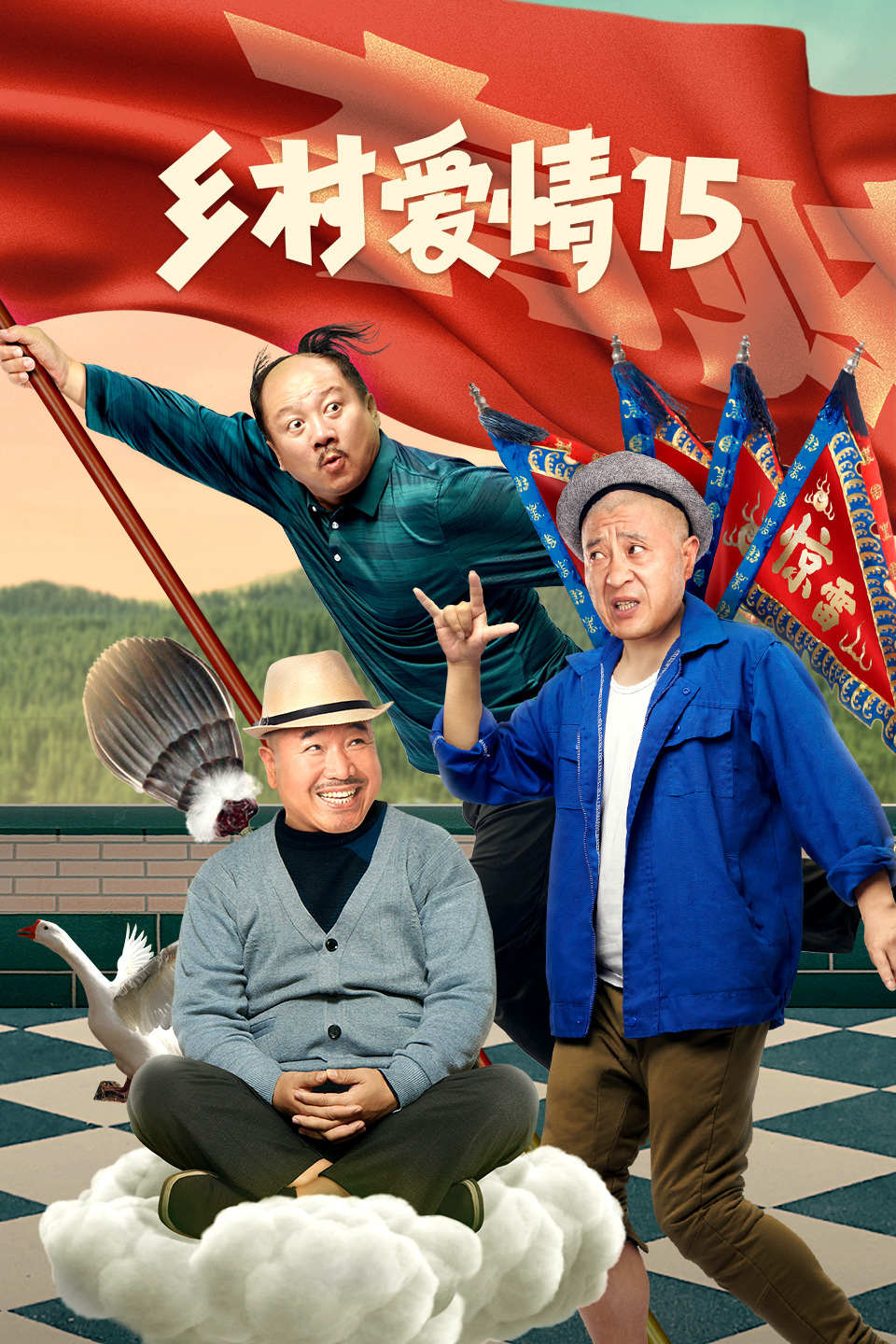 2023年1月播出的高分电视剧汇总,你追过哪部?