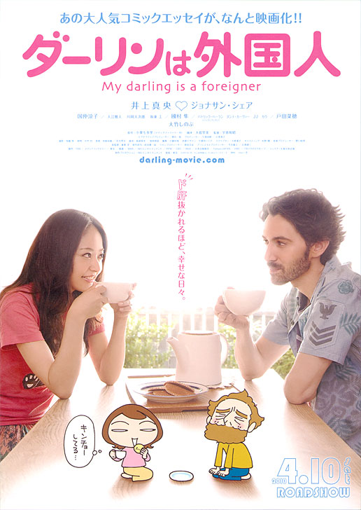 2010年4月上映的高分电影汇总,【必看推荐】建议收藏