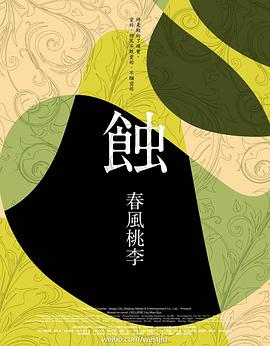 2015年6月上映的高分电影汇总,【必看推荐】建议收藏