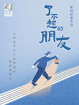 2022年4月播出的高分电视剧汇总,你追过哪部?