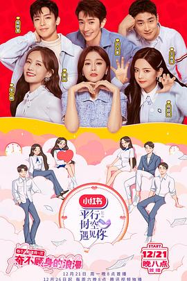 2020年12月播出的高分电视剧汇总,你追过哪部?