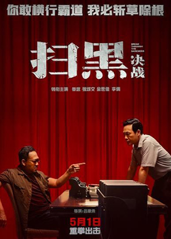 2021年5月上映的高分电影汇总,【必看推荐】建议收藏