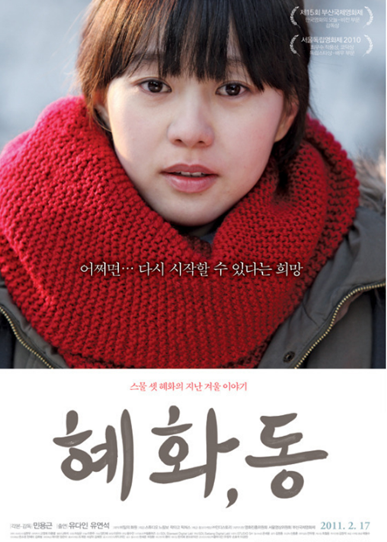 2011年2月上映的高分电影汇总,【必看推荐】建议收藏