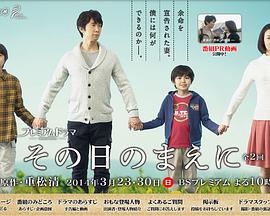 2014年3月播出的高分电视剧汇总,你追过哪部?