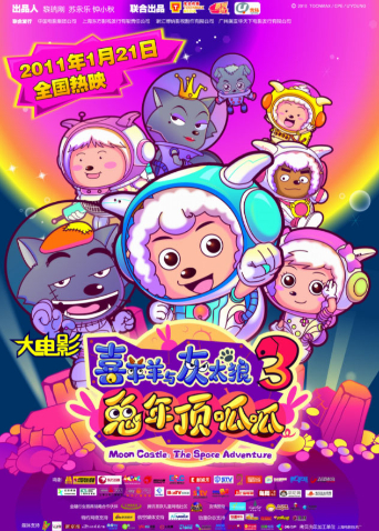 2011年1月上映的高分电影汇总,【必看推荐】建议收藏