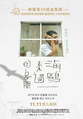 2022年11月上映的高分电影汇总,【必看推荐】建议收藏