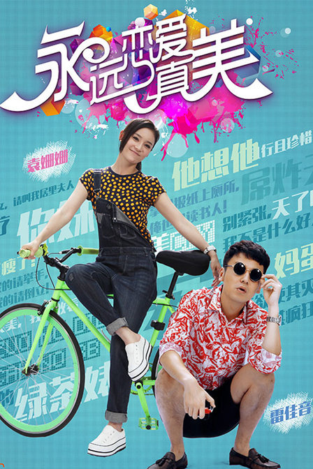 2016年11月播出的高分电视剧汇总,你追过哪部?