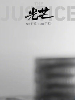 2021年9月播出的高分电视剧汇总,你追过哪部?