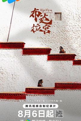 2024年8月播出的高分电视剧汇总,你追过哪部?