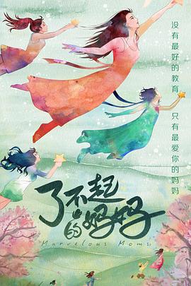 2022年4月播出的高分电视剧汇总,你追过哪部?