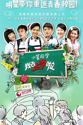 2015年7月上映的高分电影汇总,【必看推荐】建议收藏