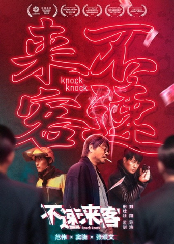 2021年10月上映的高分电影汇总,【必看推荐】建议收藏