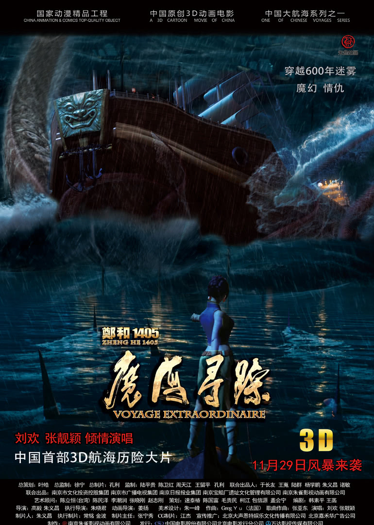 2013年11月上映的高分电影汇总,【必看推荐】建议收藏