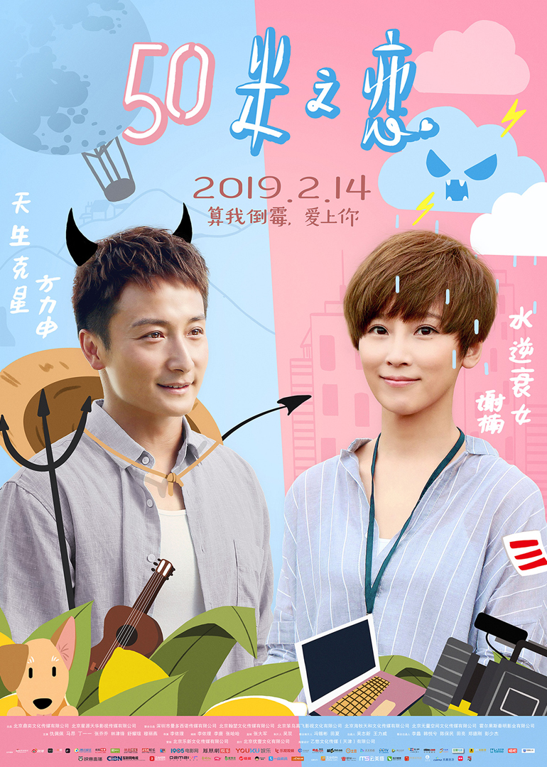 2019年2月上映的高分电影汇总,【必看推荐】建议收藏