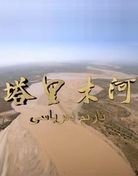 2014年12月上映的高分电影汇总,【必看推荐】建议收藏