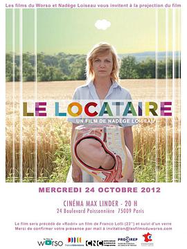 2013年1月上映的高分电影汇总,【必看推荐】建议收藏