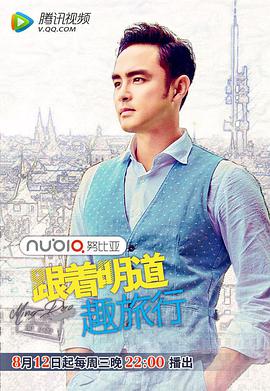 2015年8月上映的高分电影汇总,【必看推荐】建议收藏