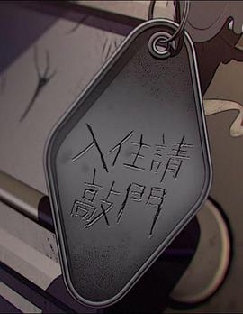 2017年10月上映的高分电影汇总,【必看推荐】建议收藏