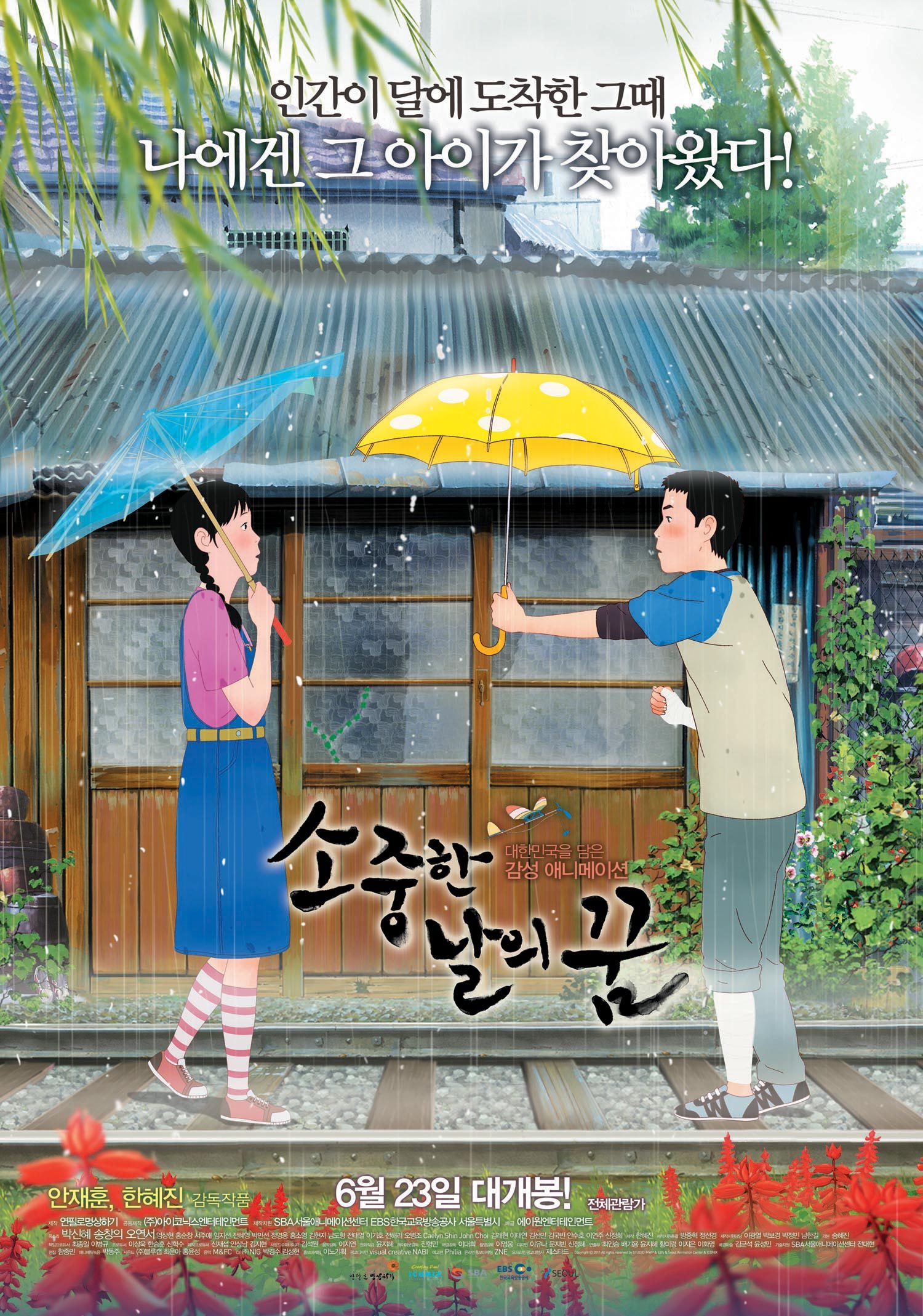 2011年6月上映的高分电影汇总,【必看推荐】建议收藏