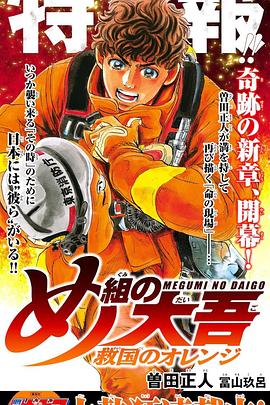 2023年9月上映的高分动漫汇总,有没有你心里的高分动漫