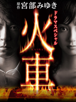 2011年11月上映的高分电影汇总,【必看推荐】建议收藏