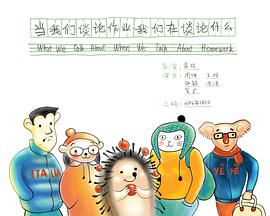 2012年1月上映的高分电影汇总,【必看推荐】建议收藏