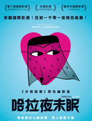 2015年12月上映的高分电影汇总,【必看推荐】建议收藏