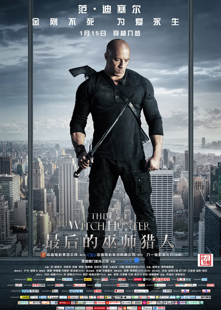 2016年1月上映的高分电影汇总,【必看推荐】建议收藏