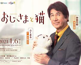 2021年1月播出的高分电视剧汇总,你追过哪部?