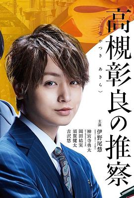 2021年8月播出的高分电视剧汇总,你追过哪部?