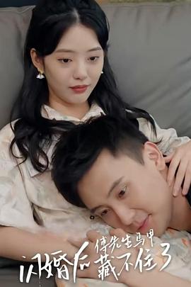 2023年8月播出的高分电视剧汇总,你追过哪部?