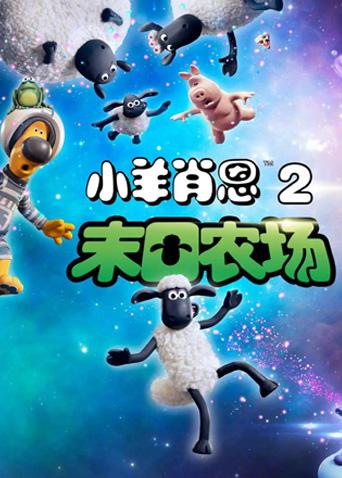 2019年12月上映的高分电影汇总,【必看推荐】建议收藏