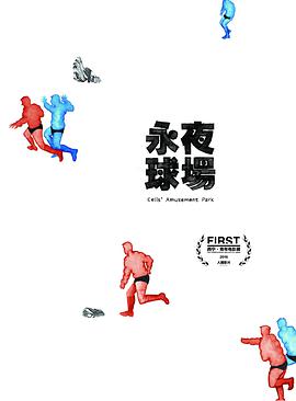 2016年7月上映的高分电影汇总,【必看推荐】建议收藏