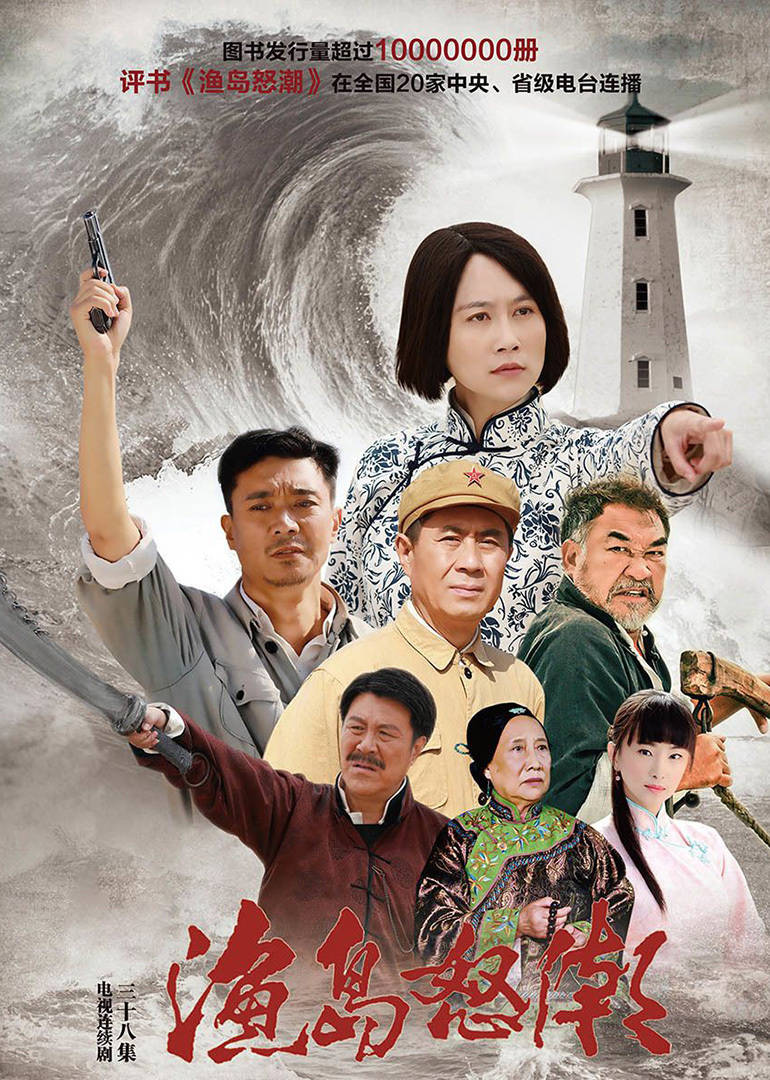 2015年10月播出的高分电视剧汇总,你追过哪部?