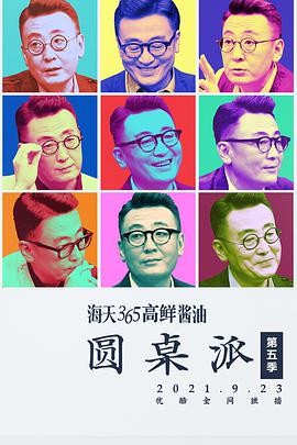 2021年9月上映的高分电影汇总,【必看推荐】建议收藏