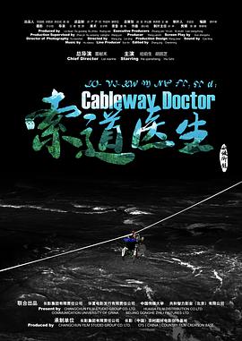 2012年12月上映的高分电影汇总,【必看推荐】建议收藏